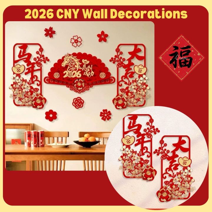 2026 Year of the Horse CNY Decorations | Hanging Ornament / Wall ...