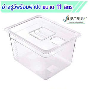 เครื่องซูวี เครื่องทําอาหาร (กำลังไฟฟ้า 1800 วัตต์ ) เครื่องซูวี Sous vide เครื่องทําอาหาร เครื่องทำสเต็ก ซูวีเครื่อง เครื่องทำซูวี Ipx7 anova