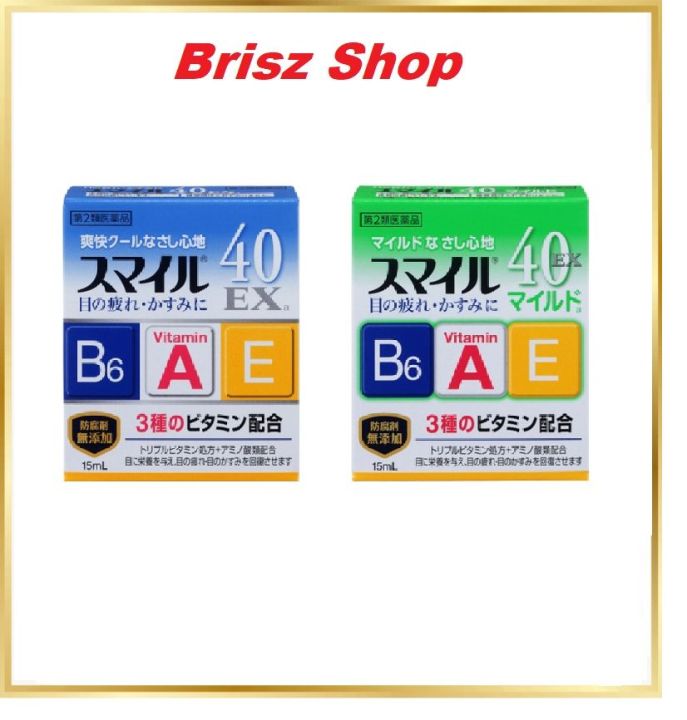 编译vulkan multiview rendering示例工程 - 知乎... Lion Smile 40EX Eye Drop ( Blue/Green ) 15ml 狮王眼药水蓝色/缓解疲劳/干涩去红血丝 ...