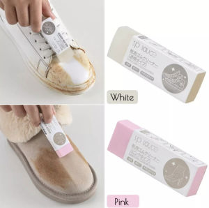 Shoe Cleaning Eraser Suede Sheepskin Matte Leather Fabric Shoes Care Clean Brushes Rubber White Shoes Sneakers Boot Cleaner Care [SG SELLER]