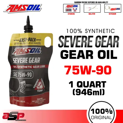 AMSOIL 75W-90 Severe Gear 100% Synthetic Gear Oil Quart (946ml)