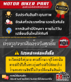 ปลอกมือ ปลอกแฮนด์+ไส้เร่ง (เดิม) สำหรับ YAMAHA BELLE-R/ BELLE100 - ยามาฮ่า เบลอาร์/ เบล100 **รับประกันสินค้า** คุณภาพโรงงานเกรดเอ คุณภาพสูง100%. 