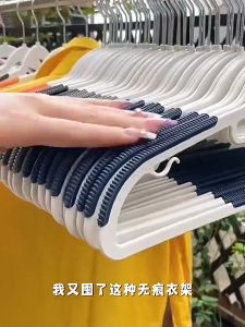 Penyangkut Baju Anti-Selip Non-Slip Clothes Hanger Durable Wardrobe Hanger Multi-Functional Closet