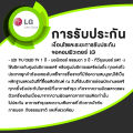 [ผ่อน 0% 10 ด.]LG SMART MONITOR 31.5” 32U731SA-W (IPS 4K 60Hz)/ประกัน 3 Years Onsite. 
