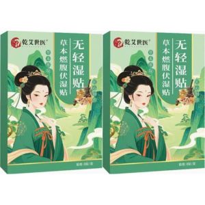 Herbal Slim Patch Detox Belly Patch Reduce Swelling Herbal Extract Slimming Aid Herbal Extract Belly Weight Loss Patch Stomach Slimming Sticker Natural Dampness Removal Body Shaping