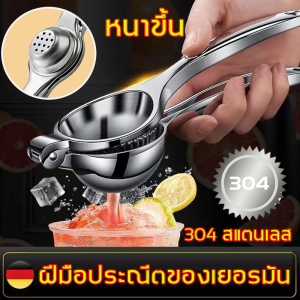 ที่คั้นน้ำมะนาว  ใช้งานง่าย สเเตนเลส304   ที่บีบมะนาว  ที่คั้นน้ำผลไม้สแตนเลส คั้นน้ำส้ม  ที่คั้นน้ำมะนาวสแตนเลส  บีบมะนาวสะเตนเลส  บีบมะนาว  ที่คั้นมะนาว ที่คั้นน้ำส้ม เครื่องบีบมะนาวเครื่อง เครื่องคั้นมะนาวเครื่องคั้นน้ำมะนาวที่บีบน้ำมะนาว