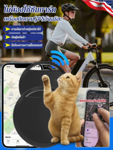 เครื่องติดตาม GPS อัจฉริยะ อุปกรณ์ป้องกันสัตว์เลี้ยงหาย เครื่องติดตามสัตว์เลี้ยง เครื่องติดตามตำแหน่งป้องกันการสูญหายอัจฉริยะ