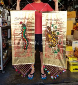 ธงกฐิน ธง  กฐิน  สีทอง ธง จระเข้ มัจฉะ เต่า ตะขาบ ขนาดใหญ่ อย่างสวย พร้อมส่ง  ขนาด กว้าง 40 cm ยาวรวมอุบะ  127 cm