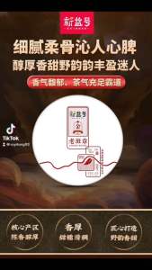 LOCLREADYSTOCK本地发货 XINYIHAO YUNNAN CHINA PUER TEA PU ERH TEA RAW TEA CAKE 2021 YEAR PUER TEA 357G 新益号云南普洱茶 老班章普洱茶熟茶饼金益陈年老熟包装是2021年普洱茶叶100g云南七子饼茶