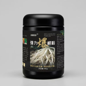 Powerful Rooting Powder Plant Root-boosting Powder Promotes Root Growth Flowering Plants Cuttings Water-soluble Fertilizer General-purpose Fertilizer For Plants