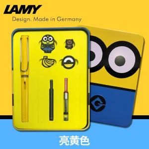 Customized Pen Ink Pen German LAMY Minion Gift Box Limited Edition Pen Set Hunter Pen for Students (Free carving)