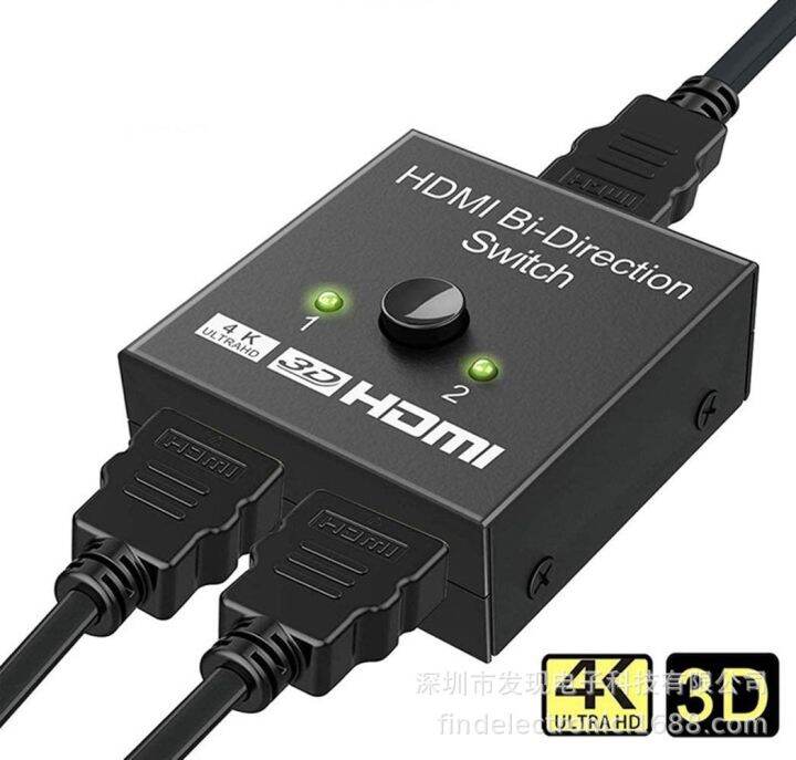 HDV1 HDMI Splitter 1 in 2 Out