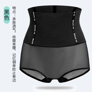 ZEEMIN  โรงงานขายตรงชุดชั้นในหน้าท้องกระชับสัดส่วนร่างกายเอวยกแขนกางเกงเดี่ยวเอวสูงกางเกงรัดหน้าท้องผู้หญิง