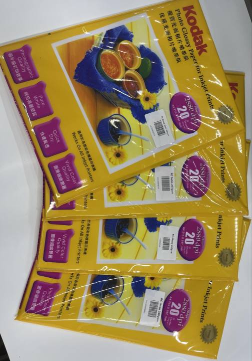 KODAK PHOTO PPAPER 260GSM / RC SATIN / ROUGH SATIN/ RC LINEN / RC ...