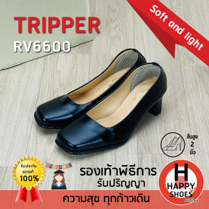 [🥇ทริปเปอร์แท้100%🔢ไซส์ 36-42👠ส้น2นิ้ว] TRIPPER รุ่น RV6600 รองเท้าพิธีการ รองเท้ารับปริญญา รองเท้านักศึกษา สวย ถูกระเบียบ เบาสบายเท้า