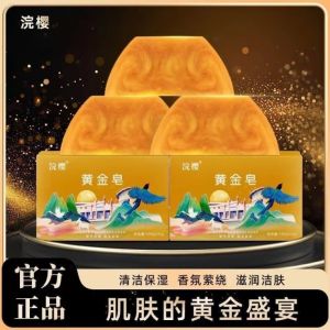 Xà Phòng Tinh Dầu Vàng Thiên Nhiên + Lưới Tạo Bọt – Dưỡng Ẩm Trắng Da Thơm Lâu Rửa Mặt Tắm Gội