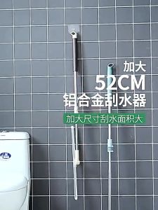52cm Floor Wiper Mop Bathroom Floor Scraper Magic clean Wiper Silicone Floor Water Scraper Wiper Floor Wiper Stick Exten