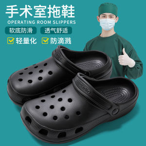 [Free Shipping] Jialiya Surgical Room Slippers For Men 2025 New Summer Eva Non-Slip Wear-Resistant Nurse Closed-Toe Clogs For Women