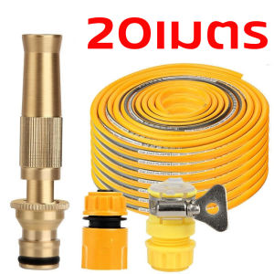 ชุดสายยาง 4หุนพร้อมหัวฉีดน้ำข้อต่อไม่ต้องประกอบ เด้งหนา ทน ที่เก็บสายยาง ที่แขวนเก็บสายยาง อุปกรณ์ใช่สำหรับบ้านและสวน