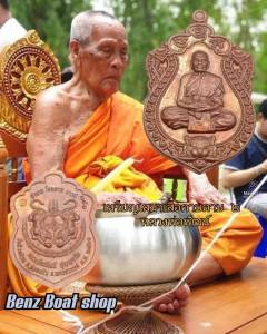 จี้พระเหรียญหลวงพ่อพัฒน์ วัดห้วยด้วน เหรียญเสมารุ่นเสือคาบดาบ ๒ พยํคฆ์คําราม มงคลบารมี ๙๙ เนื้อทองแดงผิวไฟ พร้อมโค๊ต สินค้าพร้อมกล่อง