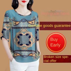 Wouey Trend fesyen wanita musim panas longgar dan langsing surat percetakan mudah dan kasual serba boleh leher bulat lengan pendek kemeja t