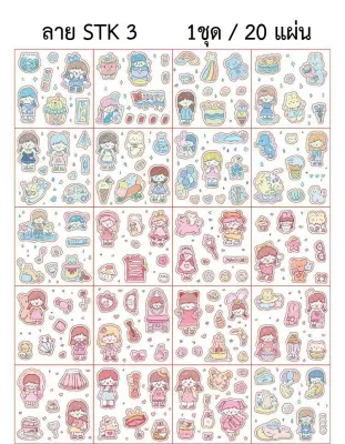 สติ๊กเกอร์รูปเด็กผู้หญิง กันน้ำ 200/100/20แผ่น สําหรับตกแต่งไดอารี่ สติ๊กเกอร์ไดคัท ลายน่ารัก สติ๊กเกอร์ตกแต่ง DIY