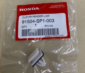ORIGINAL HONDA CIVIC FC TEA FE T20 TYPE R FK8 ACCORD TVA CITY GN T00 CRV RE2 RM RW HRV RU5 SIDE SKIRT CLIP 91504-SP1-003