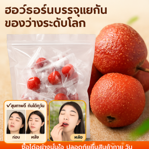 สูตรลับของมหาเศรษฐีเพื่อสุขภาพตลอดทั้งปี สำหรับผู้ชายและผู้หญิง ลดระดับน้ำตาลในเลือด ลดความดันโลหิต ไม่มีสารเติมแต่ง