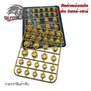 ((ฝาครอบน็อต)) สีโครเมี่ยม น็อตแต่งฝาครอบ ใส่ได้ทุกรุ่น (1ชุด)(0315)