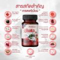 เฟอร์ม่ากลูต้า Ferma Gluta กลูต้าเฟอร์ม่า มะเขือเทศ 3 สายพันธุ์ ผิวแลดูกระจ่างใส ผิวดีขาว กลูต้า ช่วยลดการเกิดสิว. 