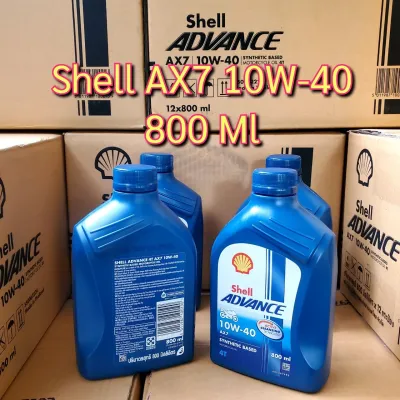 น้ำมันเครื่องรถมอเตอร์ไซร์กึ่งสังเคาะ ยี่ห้อ Shell ADVANCE AX7 10W-40 0.8ML มีสต๊อก พร้อมส่งด่วน