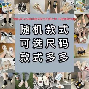 [Free Shipping] Rabbit Slippers For Women Summer Outdoor Wear Cartoon Style For Home Use Non-Slip Thick-Soled Parent-Child Slippers For Women