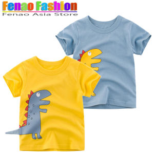 3D Dinosaur Boys T-Shirt Kids Short Sleeve Yellow Top Boy Clothing Stitch Cotton Tshirt Baby Tee Baju Birthday Gift