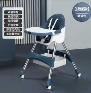Toddler Baby High Chair with Adjustable Legs & Dishwasher Safe Tray With Wheels Stopper Booster Seats