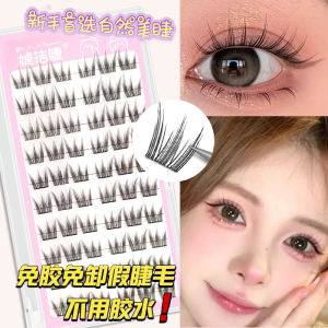 ขนตาปลอมธรรมชาติ มีกาวในตัว สวมใส่ได้ยาวนาน สติกเกอร์ขนตา เพิ่มความหนาของขนตา สวยงามและมีเสน่ห์