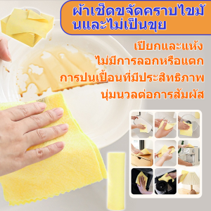 💕ขจัดคราบไขมันอย่างมีประสิทธิภาพ💕ใยบวบขจัดคราบไขมันและไม่หลุดร่วง ผ้าล้างจานชนิดพิเศษ ใยบวบข้นอเนกประสงค์/ผ้าเช็ดทำความสะอาดในครัวเรือนสีเหลืองข้น ดูดซับน้ำ ผ้าเช็ดทำความสะอาดห้องครัวขจัดคราบไขมันไม่เป็นขุย