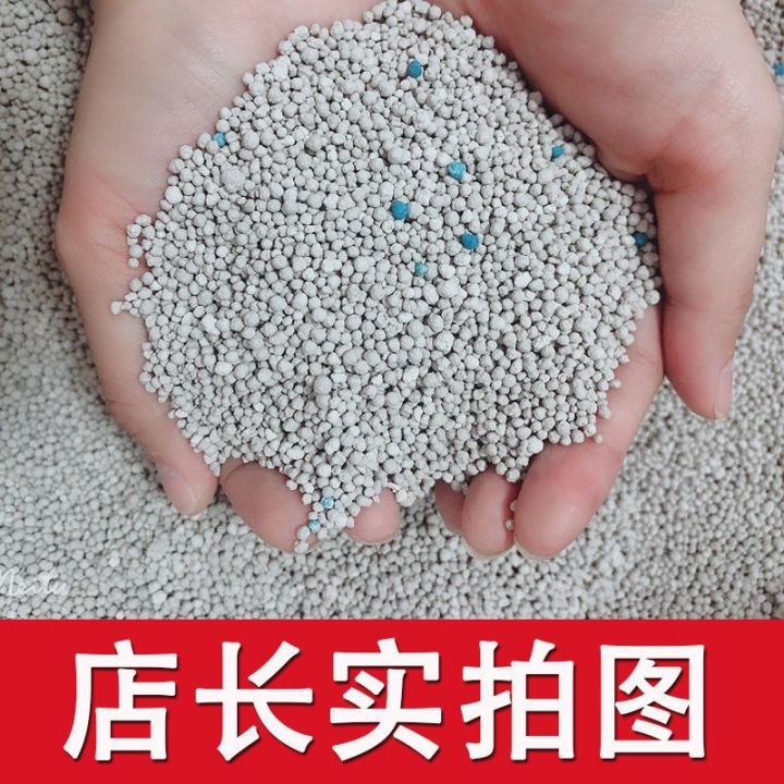 Cat litter 20 kg bentonite strong deodorization 50 kg lemon fragrance