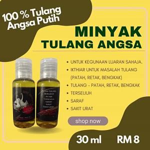 30ml Minyak Tulang Angsa 100% Ori (tiada campuran asing)