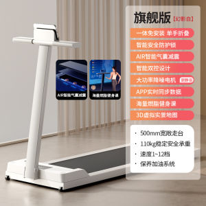 Walking Pad Treadmill Treadmill For Home Walking Pad Running Treadmill Walking Treadmill Mat Smart Electric Tablet Indoor Mute Folding Sports Fitness Equipment