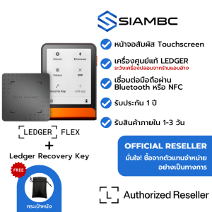 Ledger Flex with Ledger Recovery Key (BTC Orange) Hardware Wallet ตัวแทนจำหน่ายอย่างเป็นทางการในประเทศไทย Thailand Official Reseller