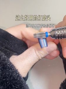 M Tooth Carbide Nail Drill Bit Gel Removal Grinding Manicure Tool 2.35mm Professional Nail Art Salons M齿锥形平口钨钢卸甲打磨头 美甲磨头