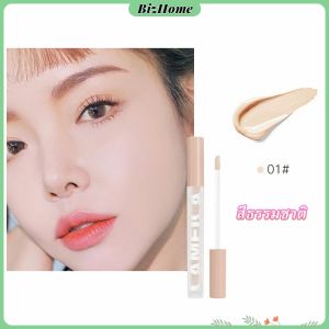 BizHome รองพื้นไฮกลอส ปากกาคอนซีลเลอร์ รองพื้นแบบน้ำ แต่งหน้านู้ดไม่หลุดง่าย Liquid foundation