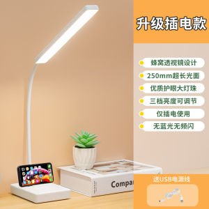【ป้อนสายข้อมูล USB】โคมไฟตั้งโต๊ะ โคมไฟอ่านหนังสือ โคมไฟ LED ถนอมสายตา แสงสวย ปุ่มสัมผัส ไร้สาย ปรับแสงได้ 3สี หรี่แสงได้ บิดงอได้ 360องศา โคมไฟ อ่านหนังสือ โคมไฟ ไลฟ์ table lamp
