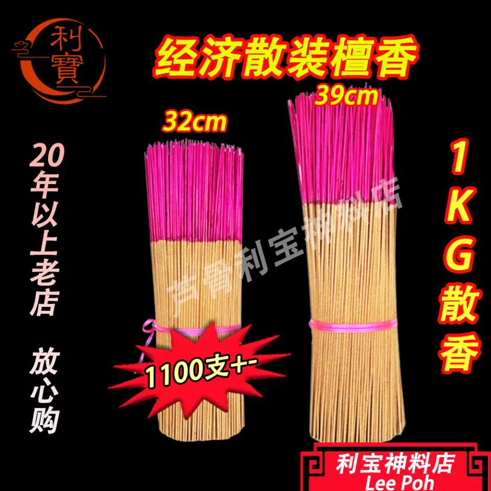 香香 零陵香豆香水成分- Wikiparfum