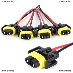 [COD] zhangyuqing 2pcs H11 H8 Headlight Fog Lamp Female Adapter Harness Sockets Car Cable Plug