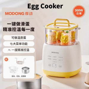 Modong egg cooker new fully automatic power off household multifunctional steamed egg artifact small breakfast machine