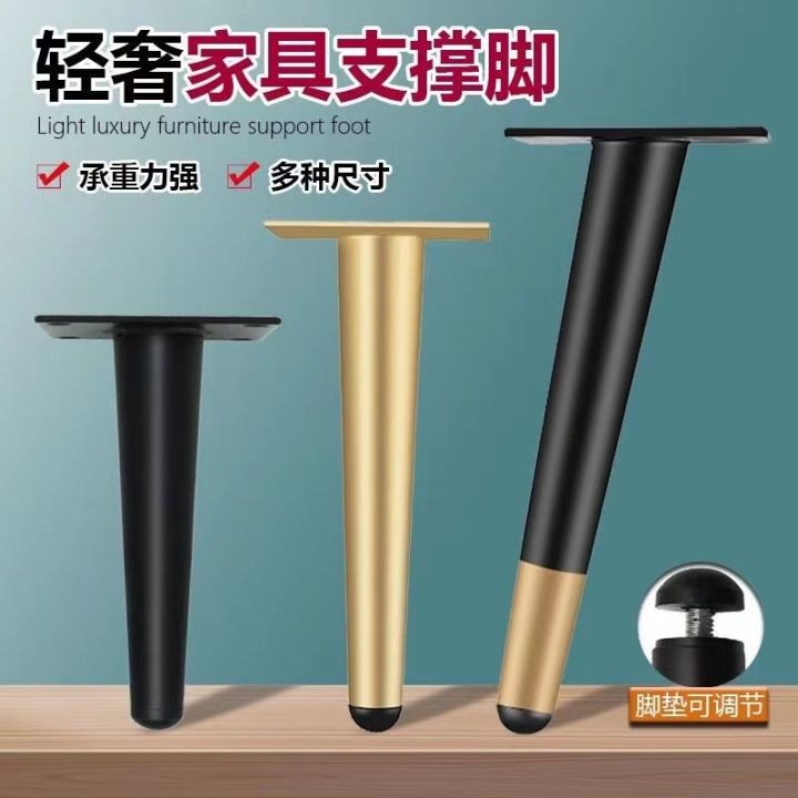 Adjustable metal legs TV coffee table legs sofa legs table legs