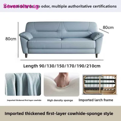 Simple leather sofa combination small apartment sofa three-person sofa office sofa