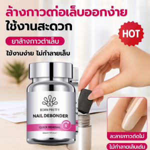💕ไม่ทำลายเล็บ💕ฟองน้ำล้างกาวแบบขวดแทรกซึม ฟองน้ำล้างกาว ฟองน้ำล้างกาว น้ำยาล้างเล็บแบบแผ่นแข็ง浸润瓶海绵解胶剂