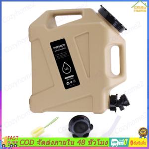 [2-day delivery] 12L น้ำฉุกเฉินแบบพกพาด้วย Spigot ดื่มน้ำถังเก็บน้ำขนาดใหญ่ถังเก็บน้ำสำหรับการเดินป่าตั้งแคมป์